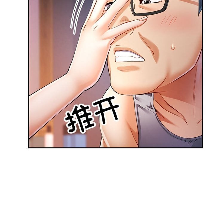 第26话 - 第122.jpg页