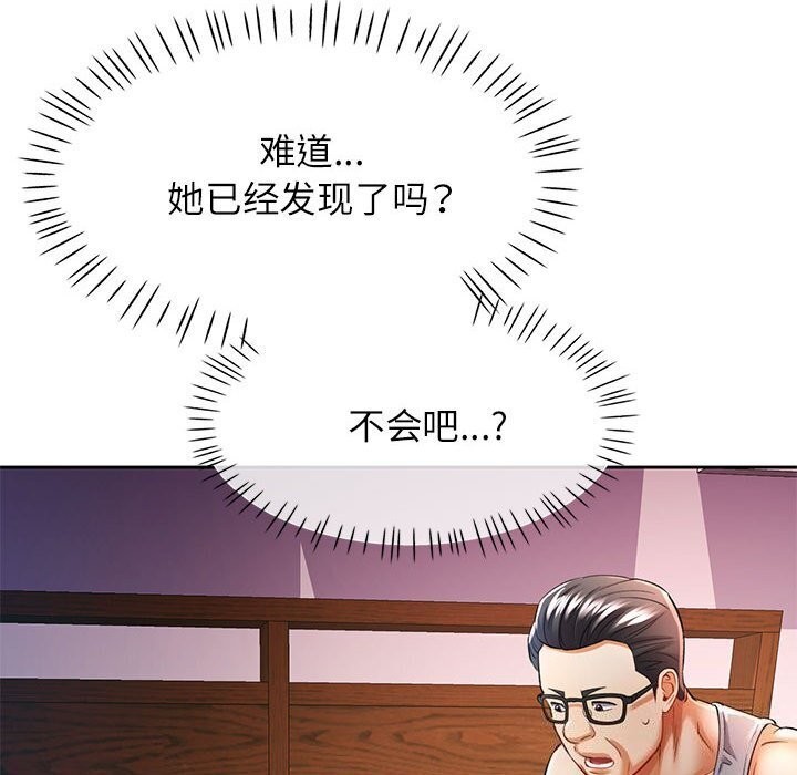 第26话 - 第125.jpg页
