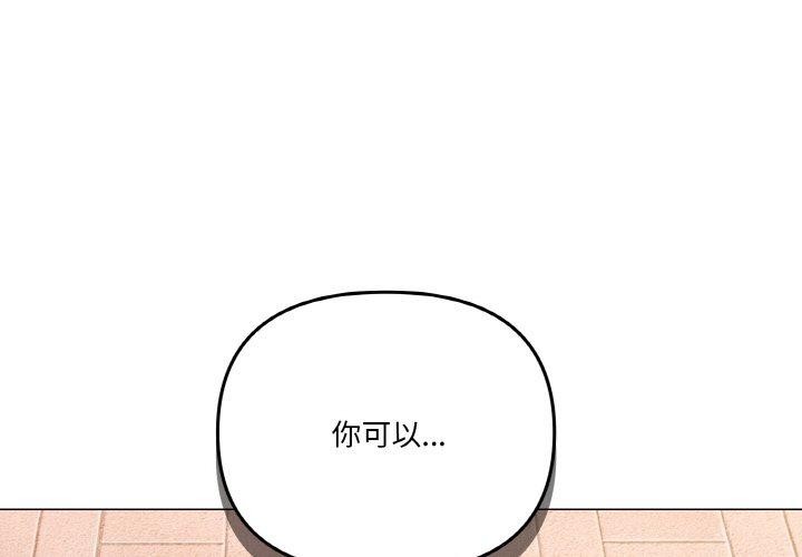 第19话 - 第1.jpg页