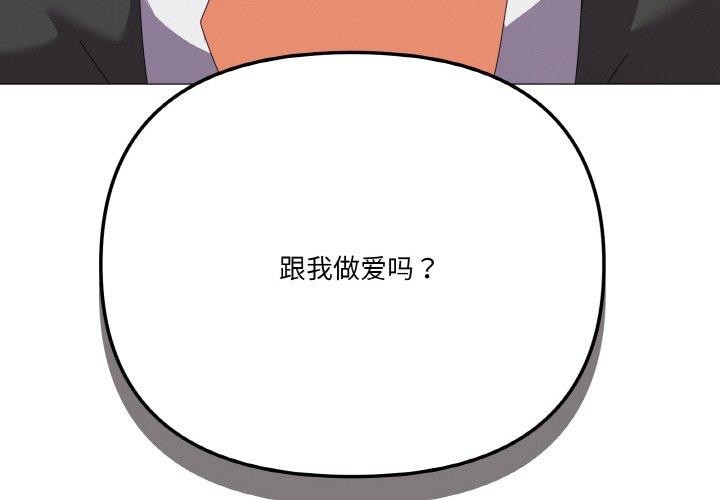 第19话 - 第4.jpg页