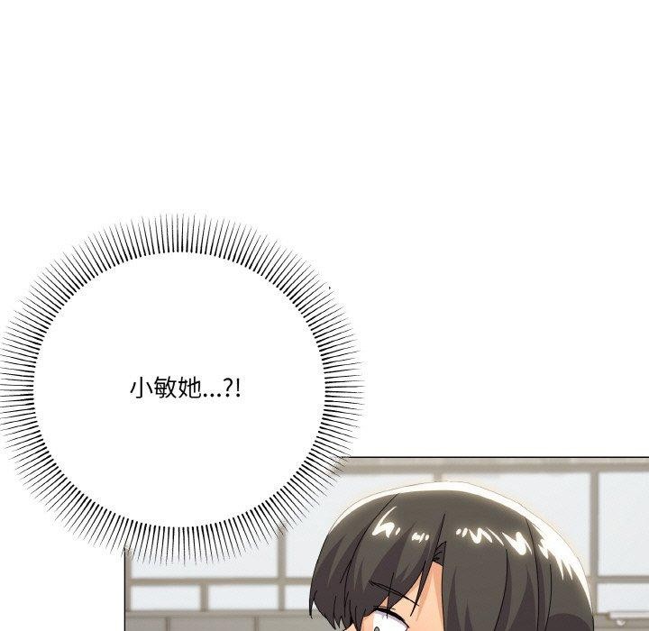 第19话 - 第7.jpg页