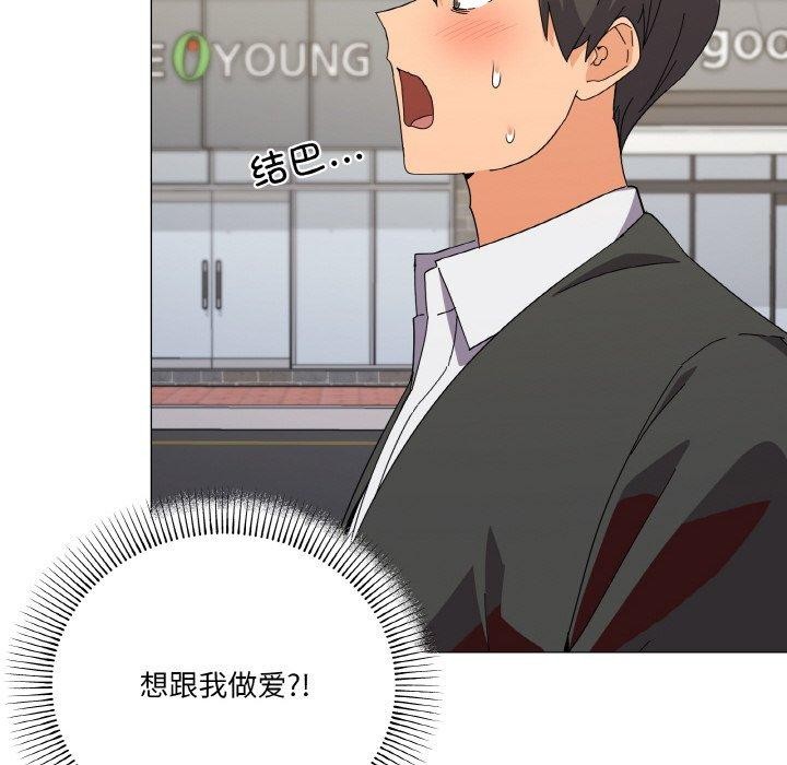 第19话 - 第8.jpg页