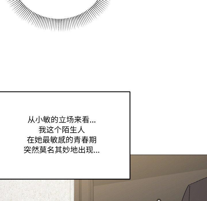 第19话 - 第9.jpg页