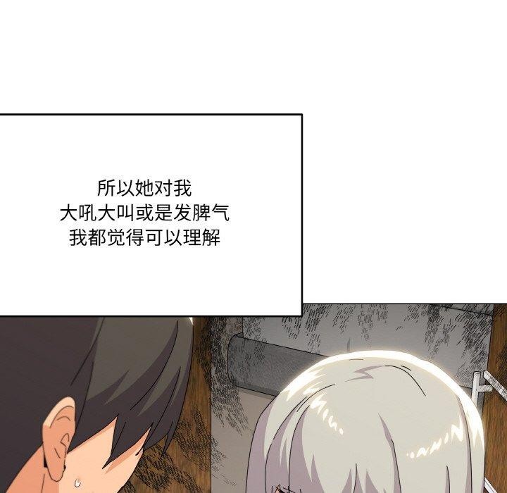 第19话 - 第14.jpg页