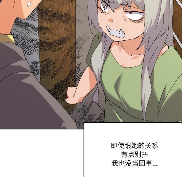 第19话 - 第15.jpg页