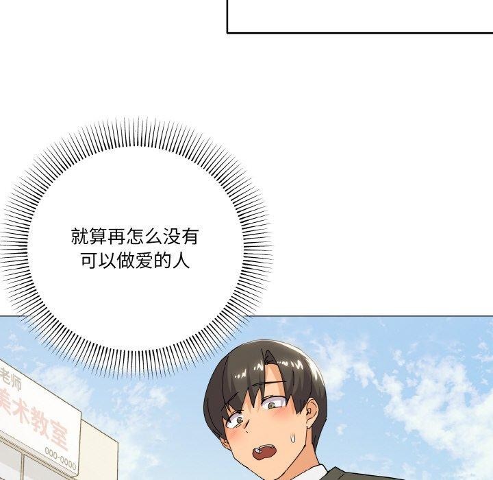 第19话 - 第16.jpg页