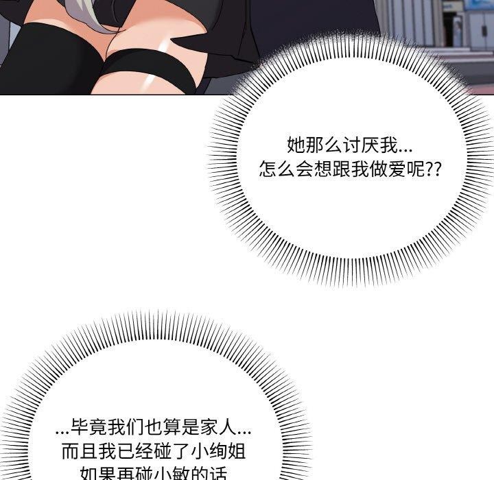 第19话 - 第18.jpg页