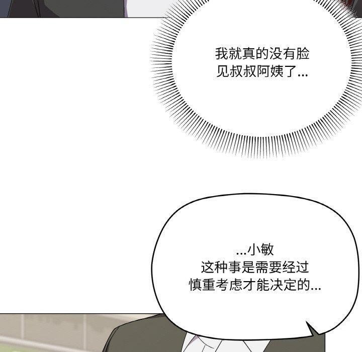 第19话 - 第20.jpg页