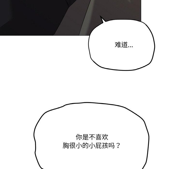 第19话 - 第28.jpg页