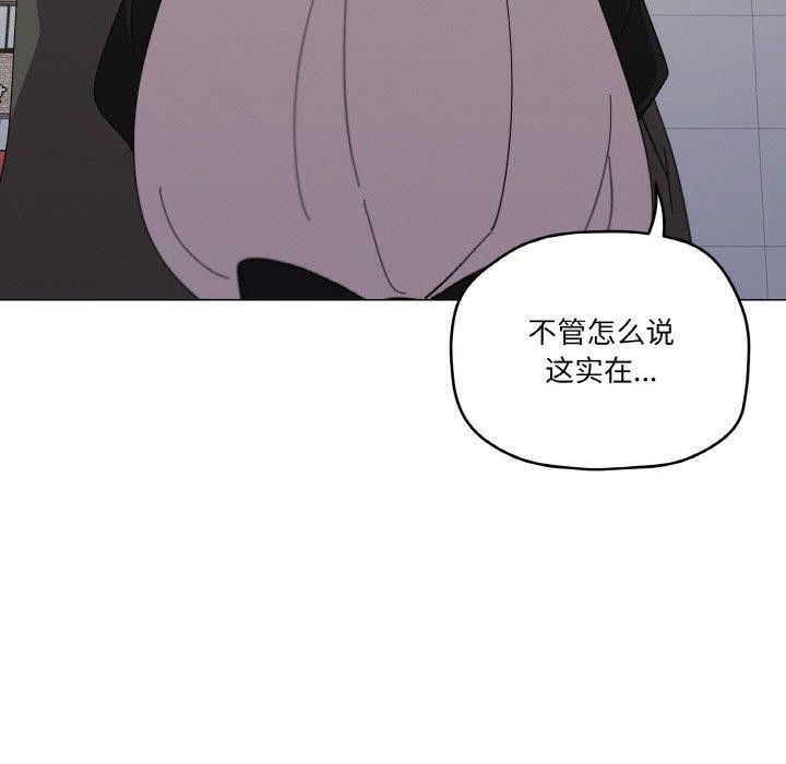 第19话 - 第32.jpg页