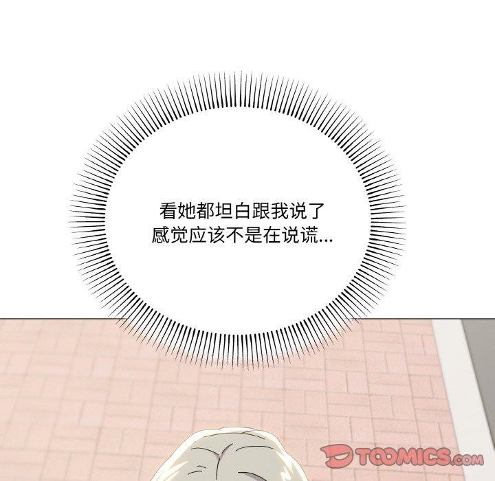 第19话 - 第39.jpg页