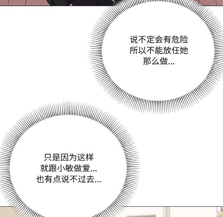 第19话 - 第41.jpg页
