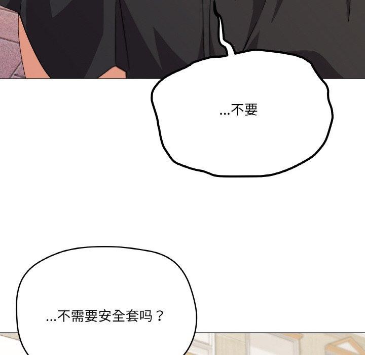 第19话 - 第49.jpg页