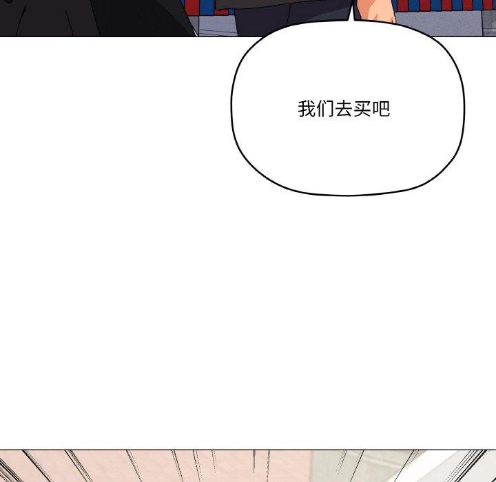第19话 - 第51.jpg页
