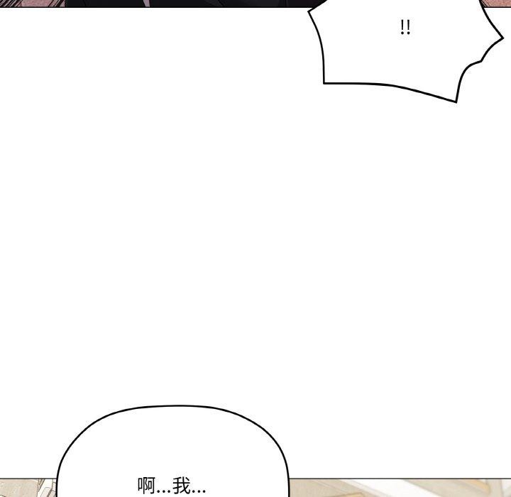 第19话 - 第53.jpg页