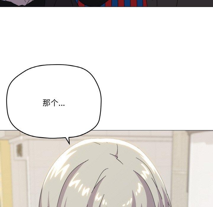 第19话 - 第55.jpg页
