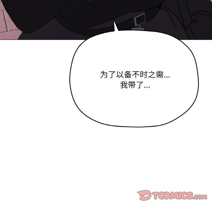 第19话 - 第57.jpg页