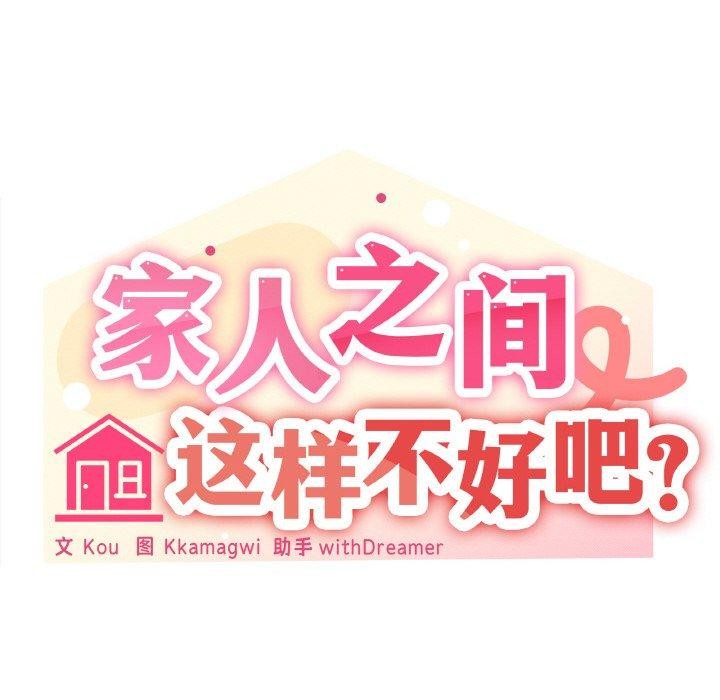 第19话 - 第58.jpg页