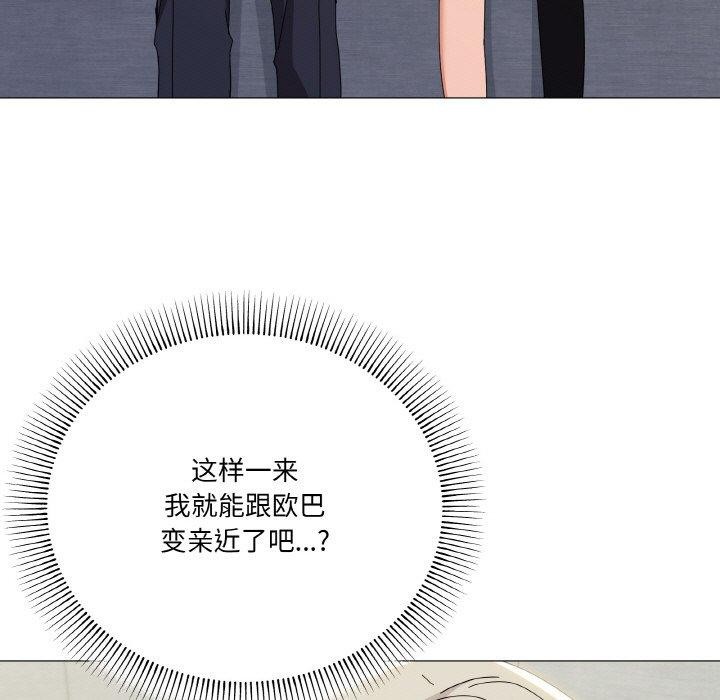 第19话 - 第61.jpg页