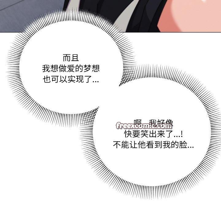 第19话 - 第63.jpg页