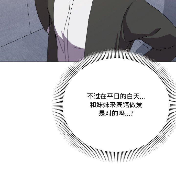 第19话 - 第68.jpg页