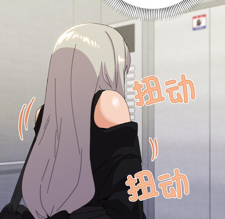 第19话 - 第71.jpg页