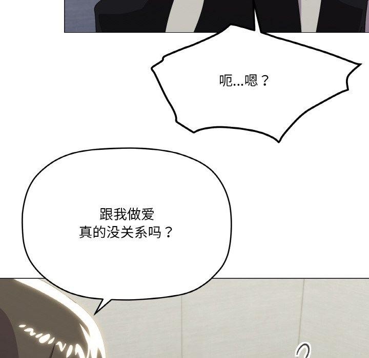 第19话 - 第74.jpg页