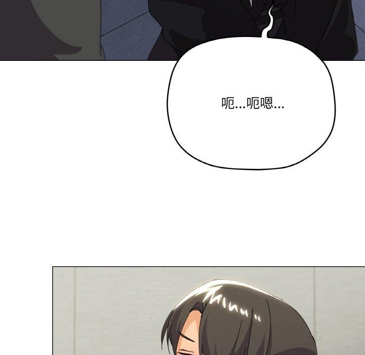 第19话 - 第76.jpg页