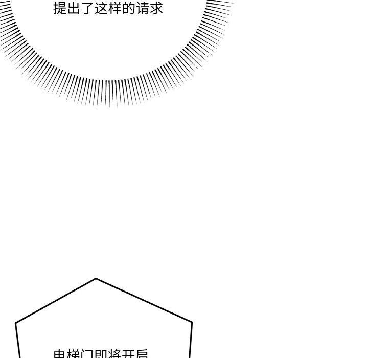 第19话 - 第78.jpg页