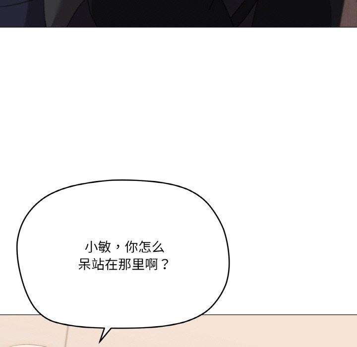 第19话 - 第85.jpg页