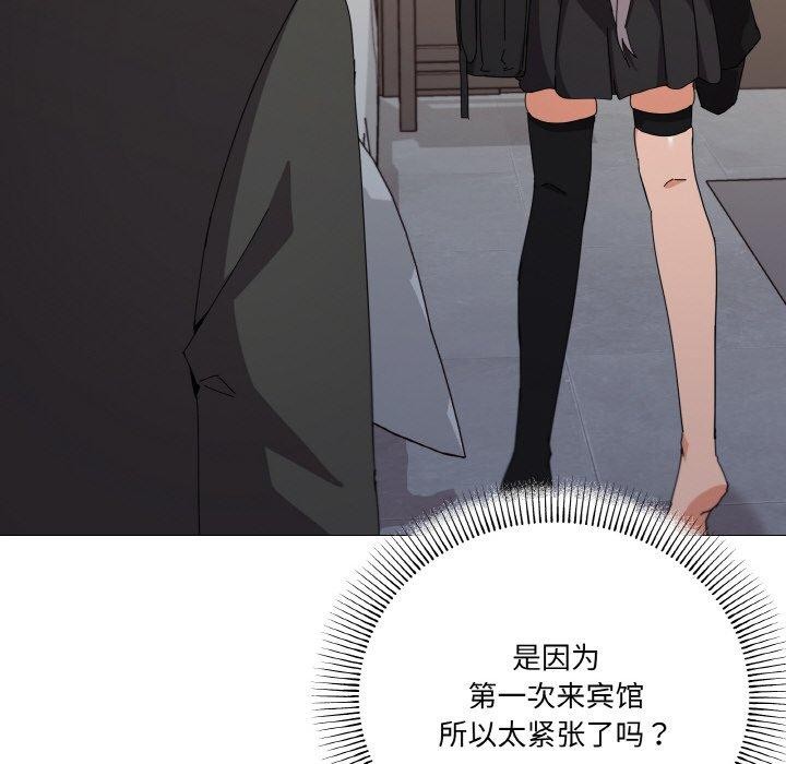 第19话 - 第89.jpg页