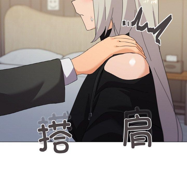 第19话 - 第94.jpg页