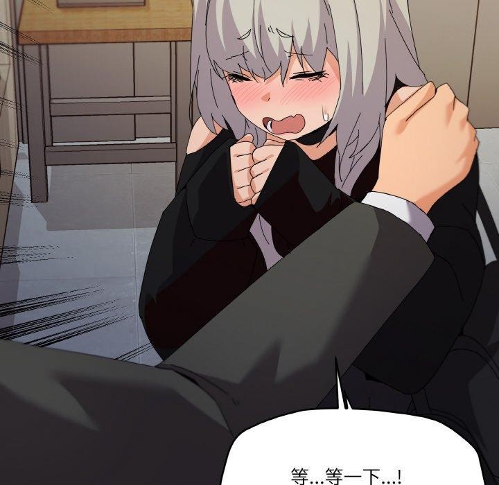 第19话 - 第96.jpg页