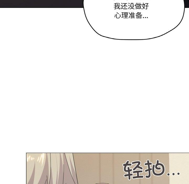 第19话 - 第97.jpg页