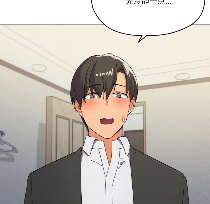 第19话 - 第100.jpg页