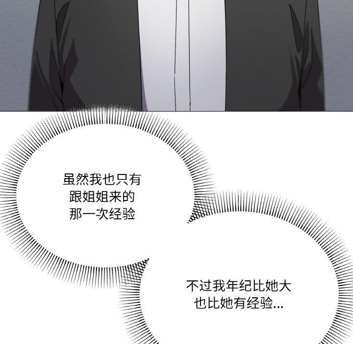 第19话 - 第101.jpg页