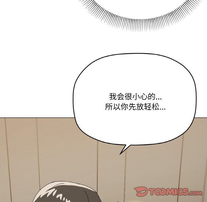 第19话 - 第102.jpg页