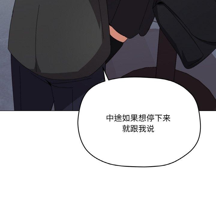 第19话 - 第104.jpg页