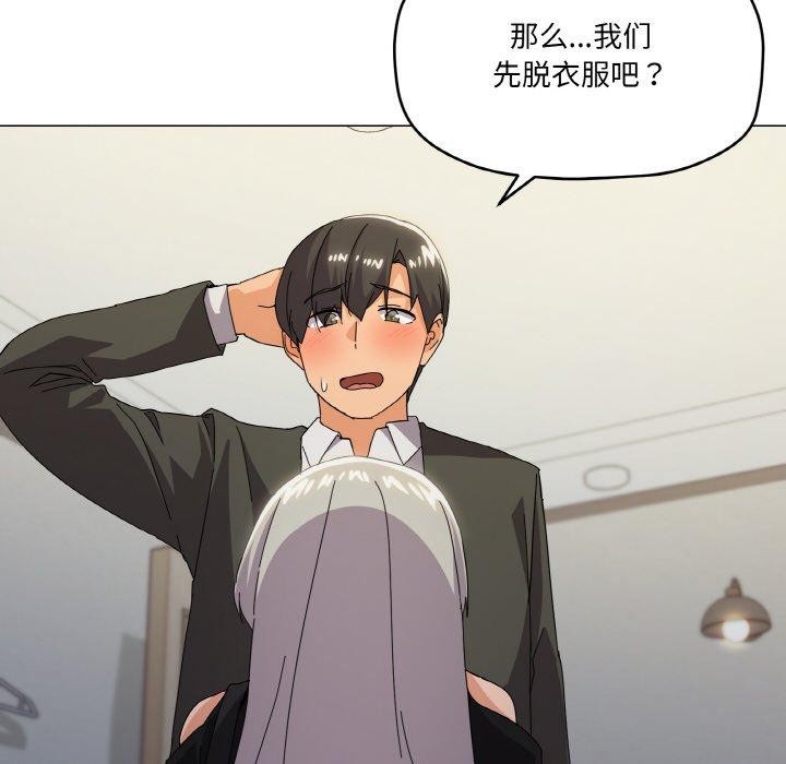 第19话 - 第108.jpg页