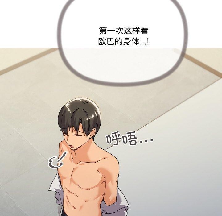第19话 - 第115.jpg页