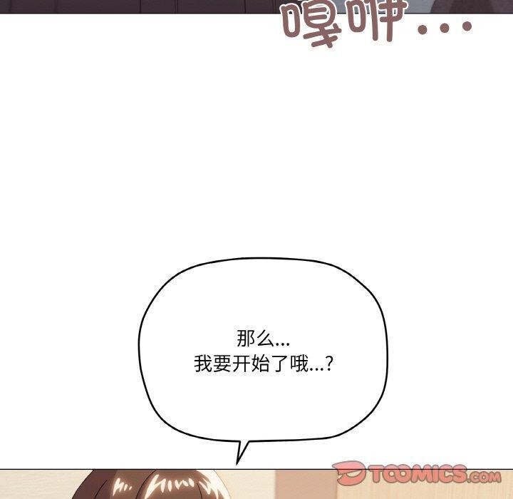 第19话 - 第120.jpg页
