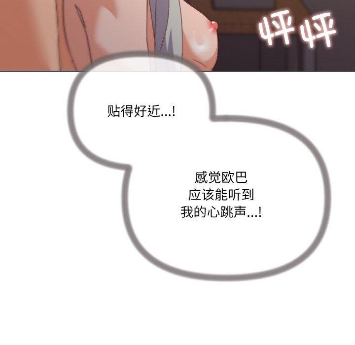 第19话 - 第125.jpg页