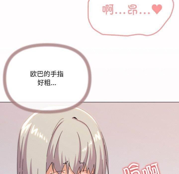 第19话 - 第130.jpg页