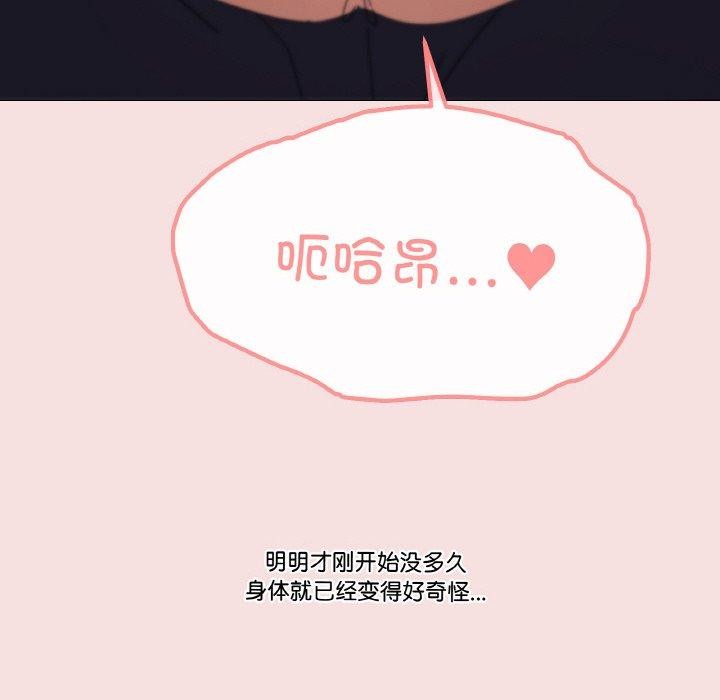 第19话 - 第136.jpg页