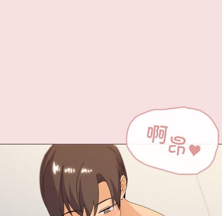 第19话 - 第137.jpg页
