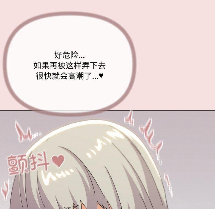 第19话 - 第145.jpg页
