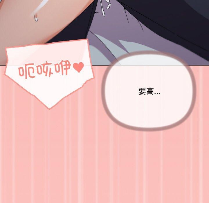第19话 - 第149.jpg页