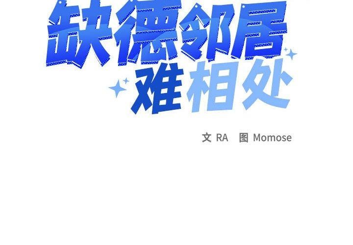第6话 - 第2.jpg页