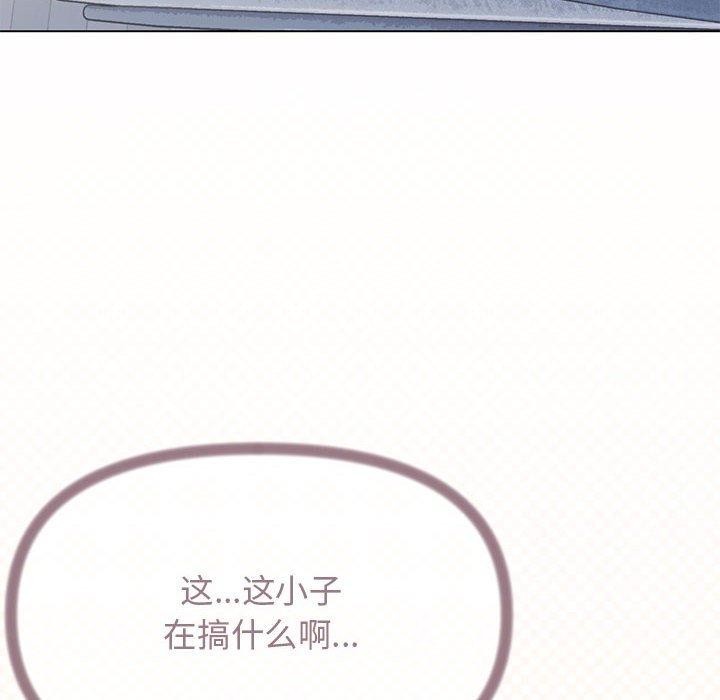 第6话 - 第6.jpg页