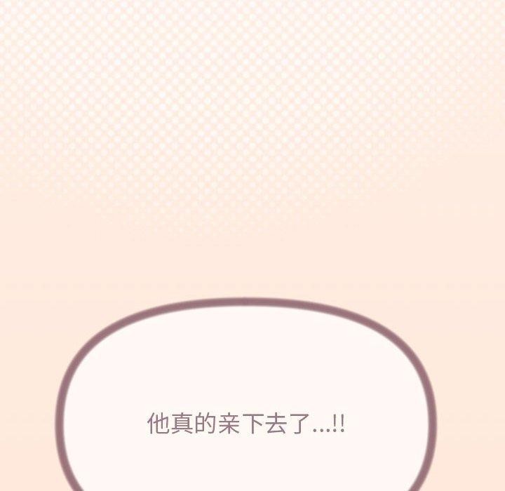 第6话 - 第8.jpg页
